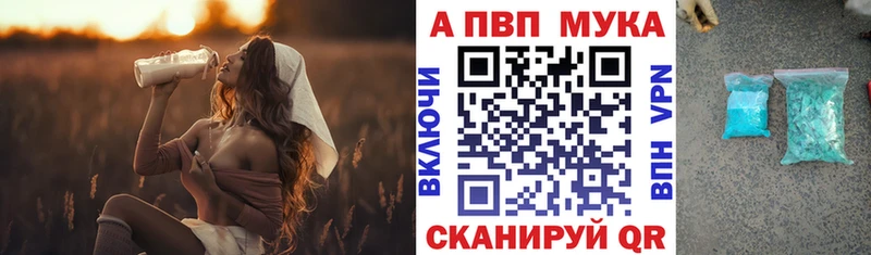 где купить наркоту  Барнаул  Альфа ПВП крисы CK 