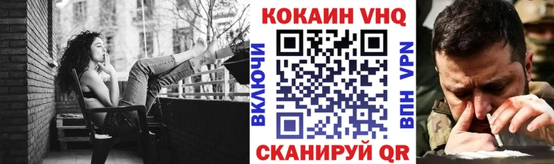 Кокаин 99%  МЕГА ONION  Барнаул 