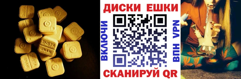 Экстази DUBAI  Барнаул 
