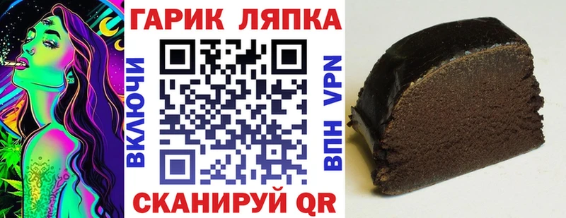 ГАШ индика сатива Барнаул