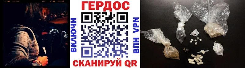 где найти наркотики  Барнаул  ГЕРОИН Афган 