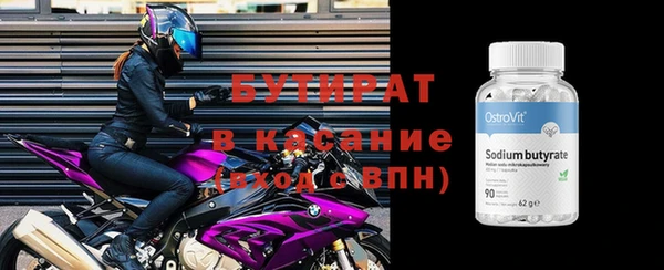 амфетамин Бородино