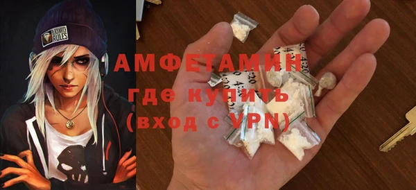 амфетамин Бородино