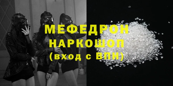 альфа пвп VHQ Бронницы