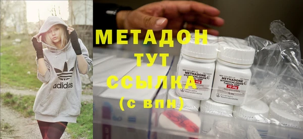 амфетамин Бородино