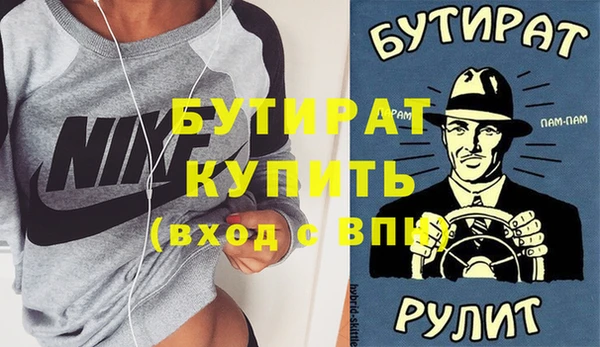 гашиш Бугульма