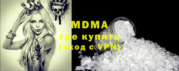 гашиш Бугульма