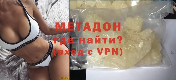 амфетамин Бородино