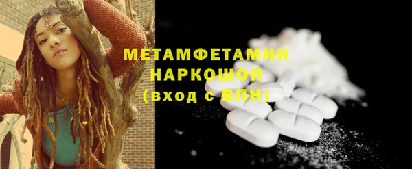 гашиш Бугульма