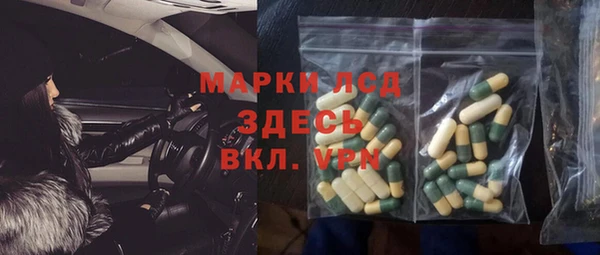 гашиш Бугульма