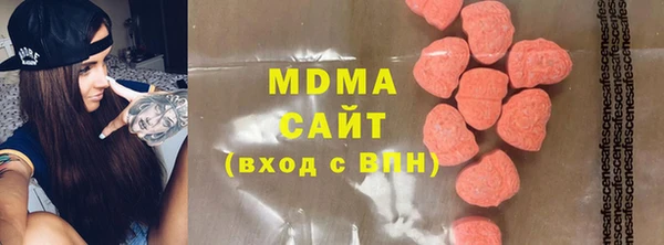 амфетамин Бородино
