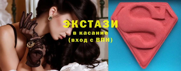 альфа пвп VHQ Бронницы