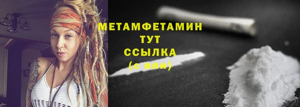 гашиш Бугульма