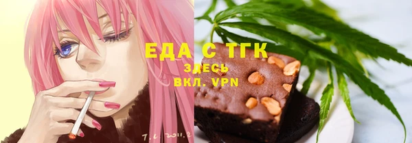 альфа пвп VHQ Бронницы