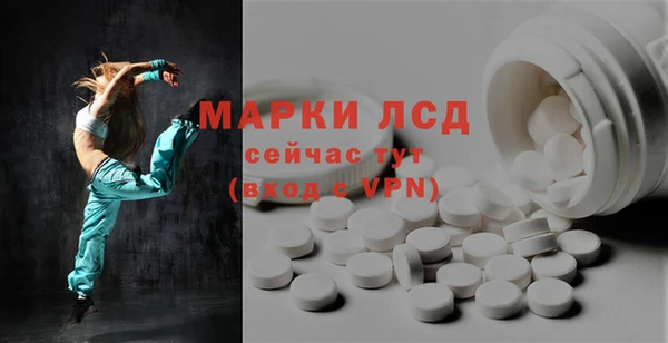 альфа пвп VHQ Бронницы
