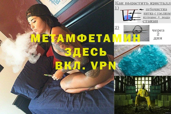 альфа пвп VHQ Бронницы