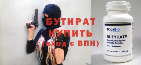 альфа пвп VHQ Бронницы