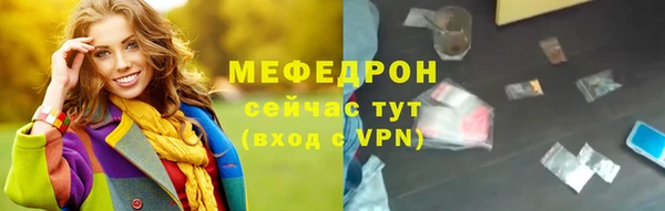 прущая мука Михайловка