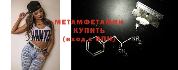 альфа пвп VHQ Бронницы