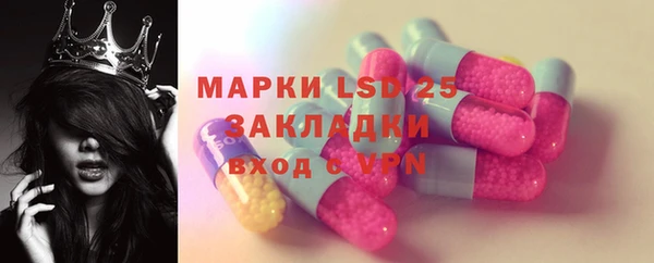 альфа пвп VHQ Бронницы