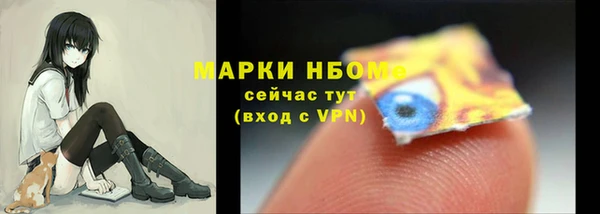 гашиш Бугульма