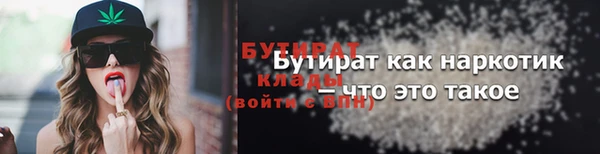 гашиш Бугульма