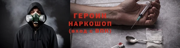 альфа пвп VHQ Бронницы