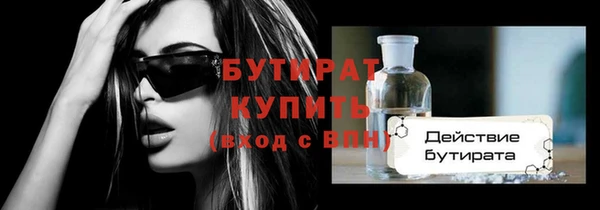 амфетамин Бородино