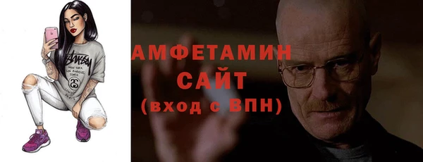 амфетамин Бородино