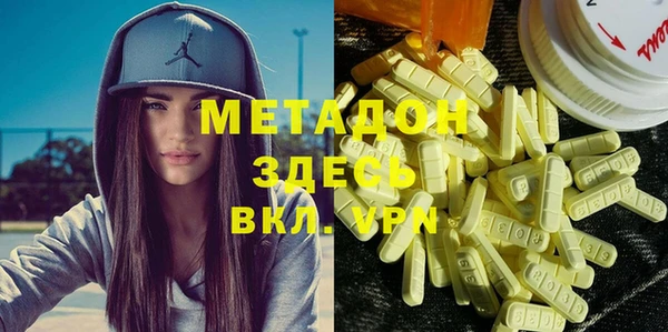 альфа пвп VHQ Бронницы