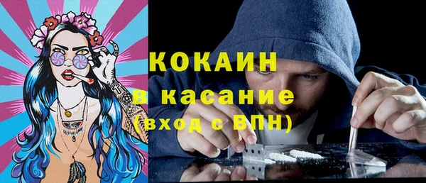 гашиш Бугульма