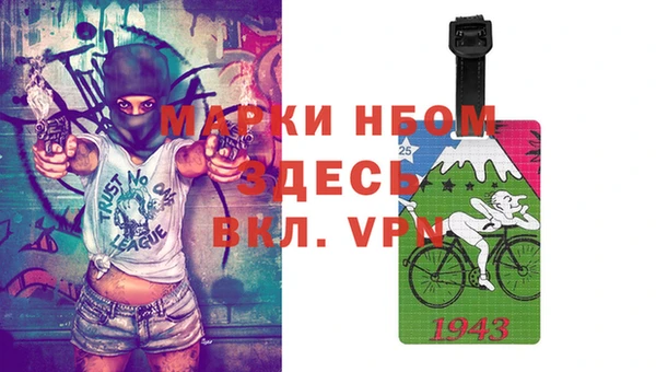 гашиш Бугульма