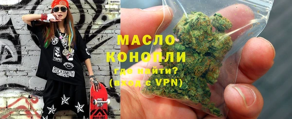 гашиш Бугульма