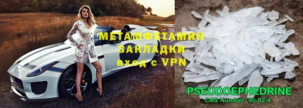 амфетамин Бородино