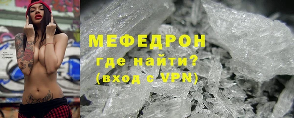 альфа пвп VHQ Бронницы