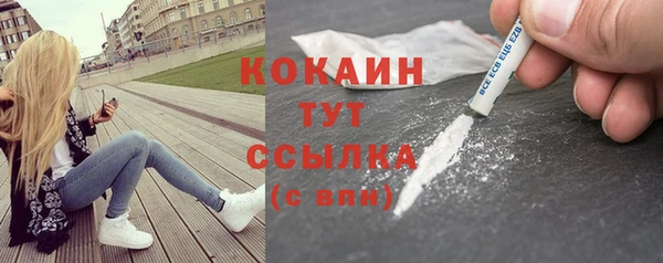гашиш Бугульма