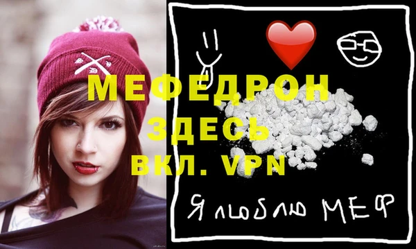 амфетамин Бородино