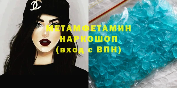альфа пвп VHQ Бронницы
