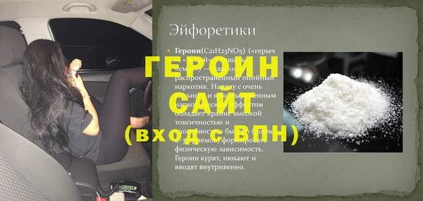 альфа пвп VHQ Бронницы