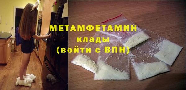 амфетамин Бородино