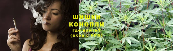 амфетамин Бородино