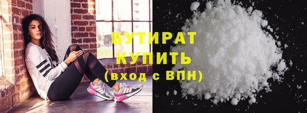 альфа пвп VHQ Бронницы
