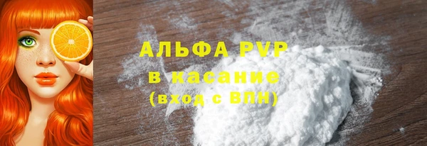амфетамин Бородино