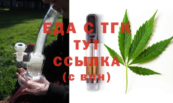 амфетамин Бородино