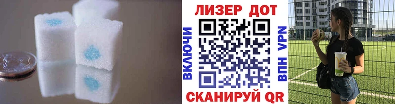 купить закладку shop состав Лсд 25 экстази ecstasy Барнаул