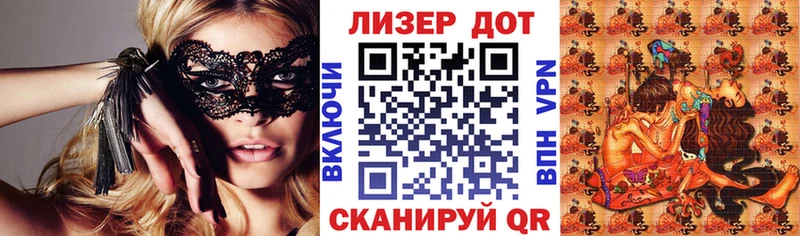 mega онион  Барнаул  Наркотические марки 1,8мг 