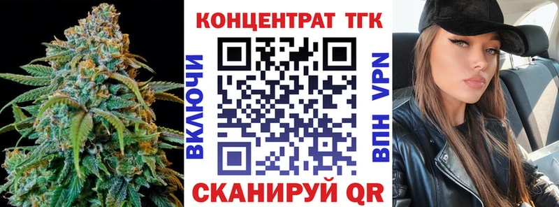 наркотики  гидра как зайти  ТГК гашишное масло  Барнаул 